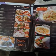 เมนู สวนอาหารบ้านใบเตย