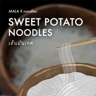 เมนูของร้าน Mala X drypot พร้อมพงษ์