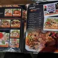เมนู สวนอาหารบ้านใบเตย