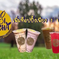 โชอิชา สาขา พฤกษา 45 พฤกษา