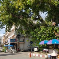 เจ้บ๊วย เย็นตาโฟ