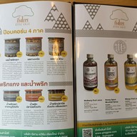 เมนู Ging Grai - กิ่งไกร เชียงใหม่