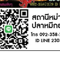 สถานีหม่าล่า&หม่าล่าปิ้งย่าง-พัทยา พัทยา