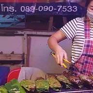 ห่อหมกทะเลย่างเจ๊อี๊ด ตลาดเวิลด์มาร์เก็ต ตลาดเวิลด์มาร์เก็ต