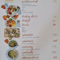 เมนู Children Cafe and Playground
