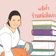 Paengrum's BOOK & CAFE'