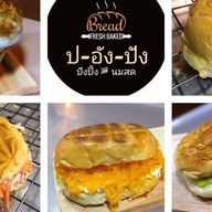 ป-อัง-ปัง ปังปิ้ง,โตเกียว&นมสดแท้100%