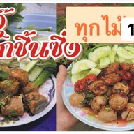 หนูอุ๊ ลูกชิ้นทอด Foodie  Market Bangna