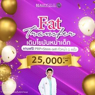 เมนู Siam Loft Clinic