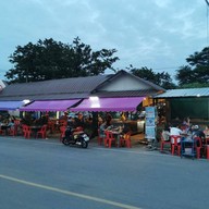 เจนหมูกระทะ สาขาพระนครศรีอยุธยา ประตูชัย