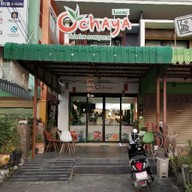 Ochaya หน้า LG หน้า แอลจี