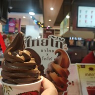 เมนูของร้าน ชาตรามือ Terminal 21