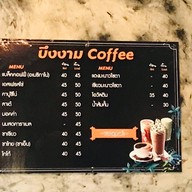 บึงงาม Coffee