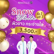 เมนู Siam Loft Clinic