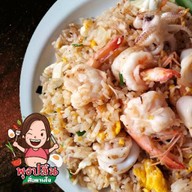 พุงปลิ้นสั่งตามใจ เฉลิมพระเกียรติ ร.9