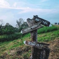 เขากระโจม