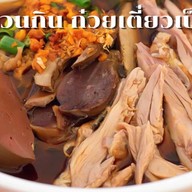 ชวนกิน ก๋วยเตี๋ยวเป็ด ตลาดบองมาร์เช่