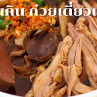 ชวนกิน ก๋วยเตี๋ยวเป็ด ตลาดบองมาร์เช่
