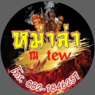 บ้านกิวกาย