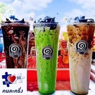บ้านเฉาก๊วยนมสดเต็งหนึ่ง ไทรน้อย
