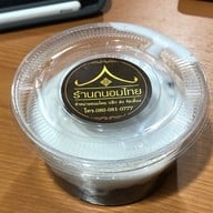 เมนูของร้าน ร้านถนอมไทย ตลาดถนอมมิตร วัชรพล