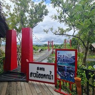Pang Pao Beach