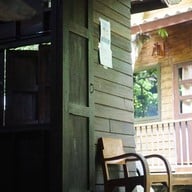 บ้านฮอมฮัก