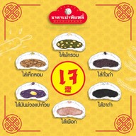 เมนู ซาลาเปาทับหลี ประกายจันทร์ ฟิวเจอร์พาร์ค และสเปลล์