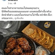 กูซ่ากว่าเกี้ยว