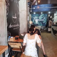 เตี๋ยวเลเกยตื้น