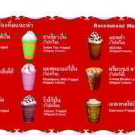 Suksawat Coffee DoL หลังสวน