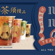 Beibei Teahouse - Ari อารีย์
