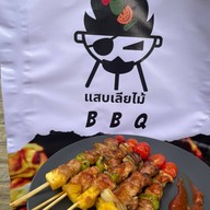 เมนูของร้าน แสบเลียไม้ บาร์บีคิว