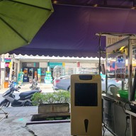 เล็กเลือดหมู ชินเขต