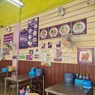 เล็กเลือดหมู ชินเขต