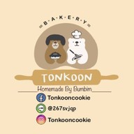 🍰ของหวานต้นคูณ👍 บางใหญ่ ตลาดบางใหญ่