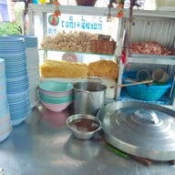 ตี๋ บะหมี่เกี๊ยวสูตรน้ำข้น