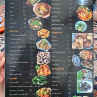 ครัวอารยา