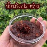 ร้านข้าวยำสงขลา ณ ภูเก็จ