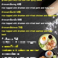สเต็กลุงใหญ่ คู้บอน39