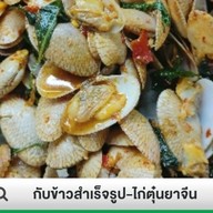 ลุงโค่ผัดเผ็ด/หมูตุ๋น/กับข้าวสำเร็จรูปซอย7