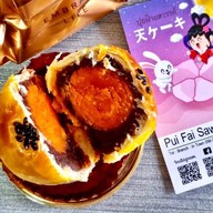 ปุยฝ้ายสวรรค์ In The Farm in the farm