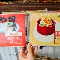 クッテ！-kutte-