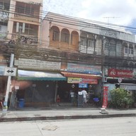 หน้าร้าน เส่ย ลาบยโส