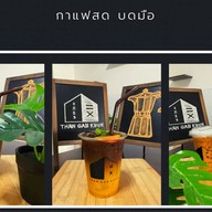 กาแฟสด by Mayer Coffee
