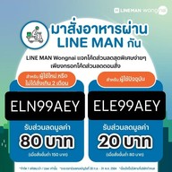 ส้มตำดาวโกโบริ