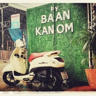 BAAN KANOM ถนน โกสีย์