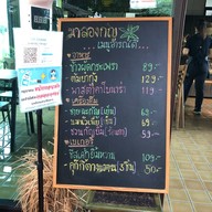 Chapulin Food & Cafe'