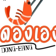 DONG-EANG (ดองเอง กุ้ง+แซลมอน ดองซีอิ๊วเกาหลี) พุทธมณฑลสาย4