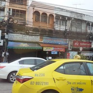 หน้าร้าน เส่ย ลาบยโส